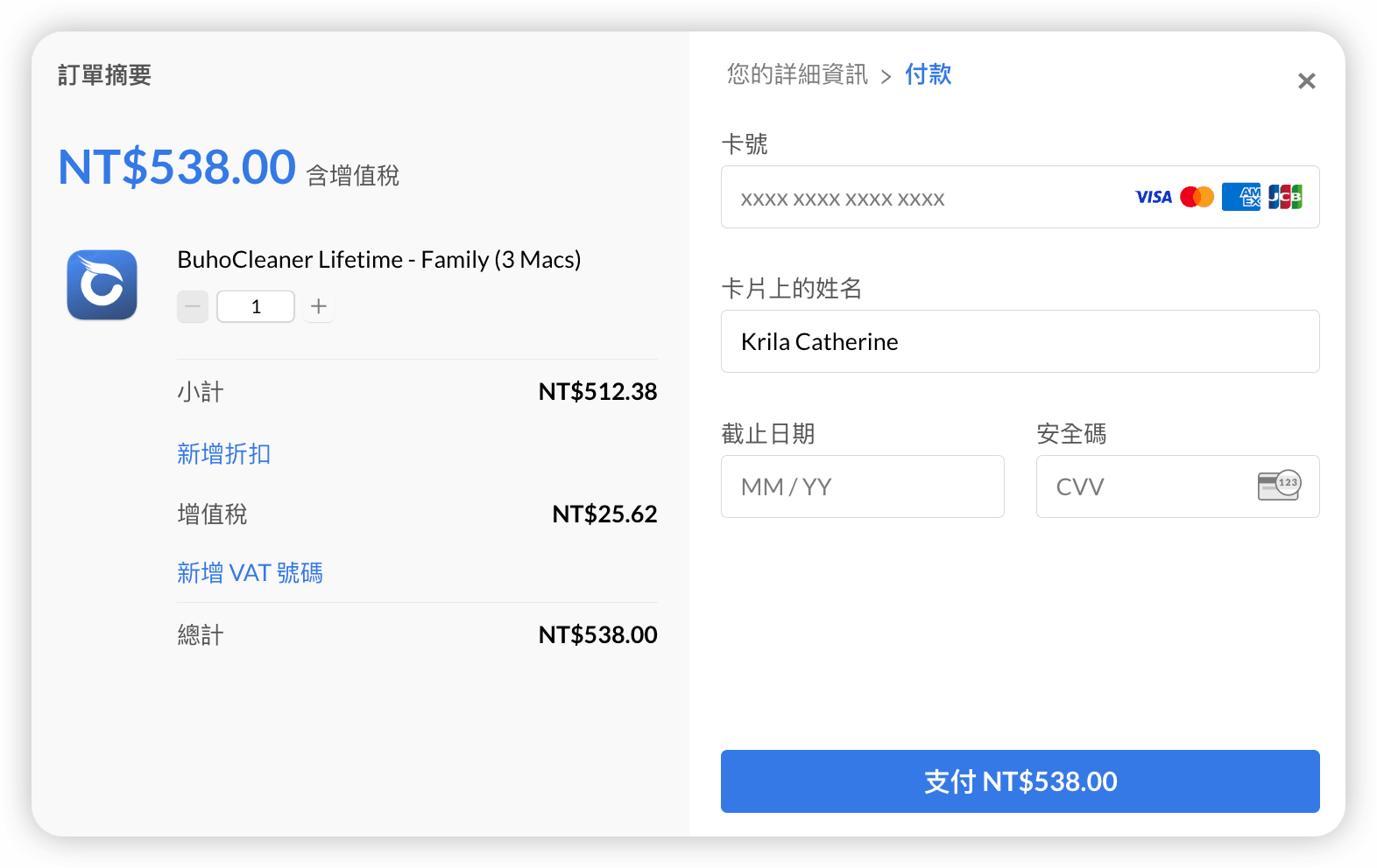 支付界面