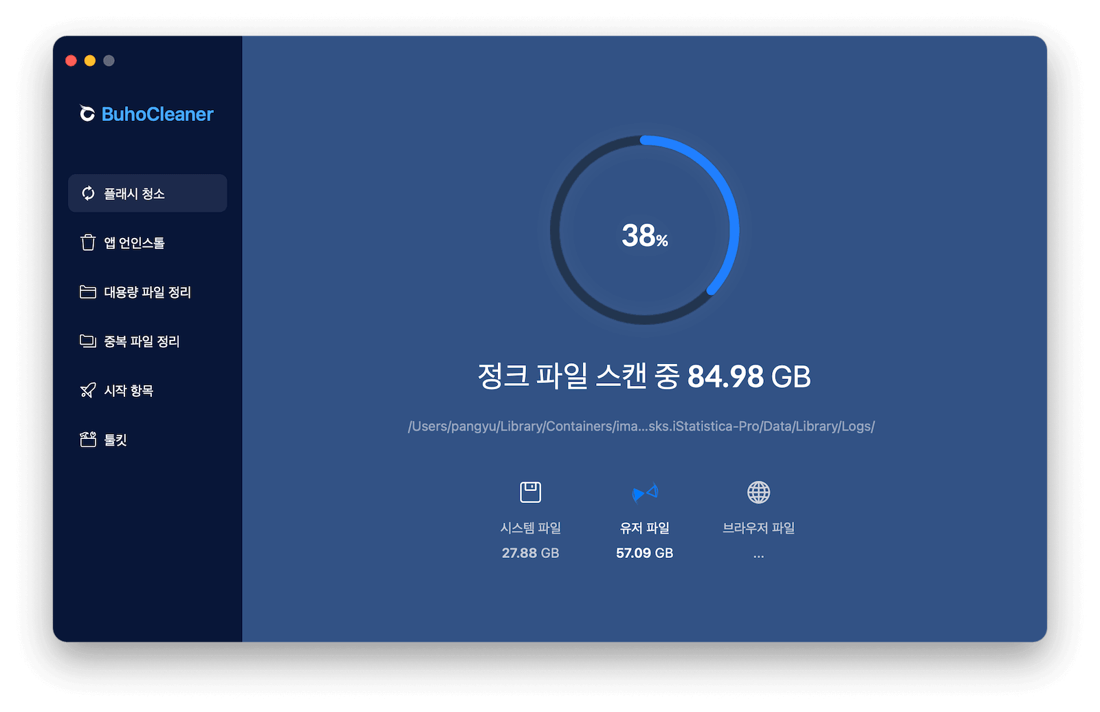 Clean and Optimize Your Mac with BuhoCleaner