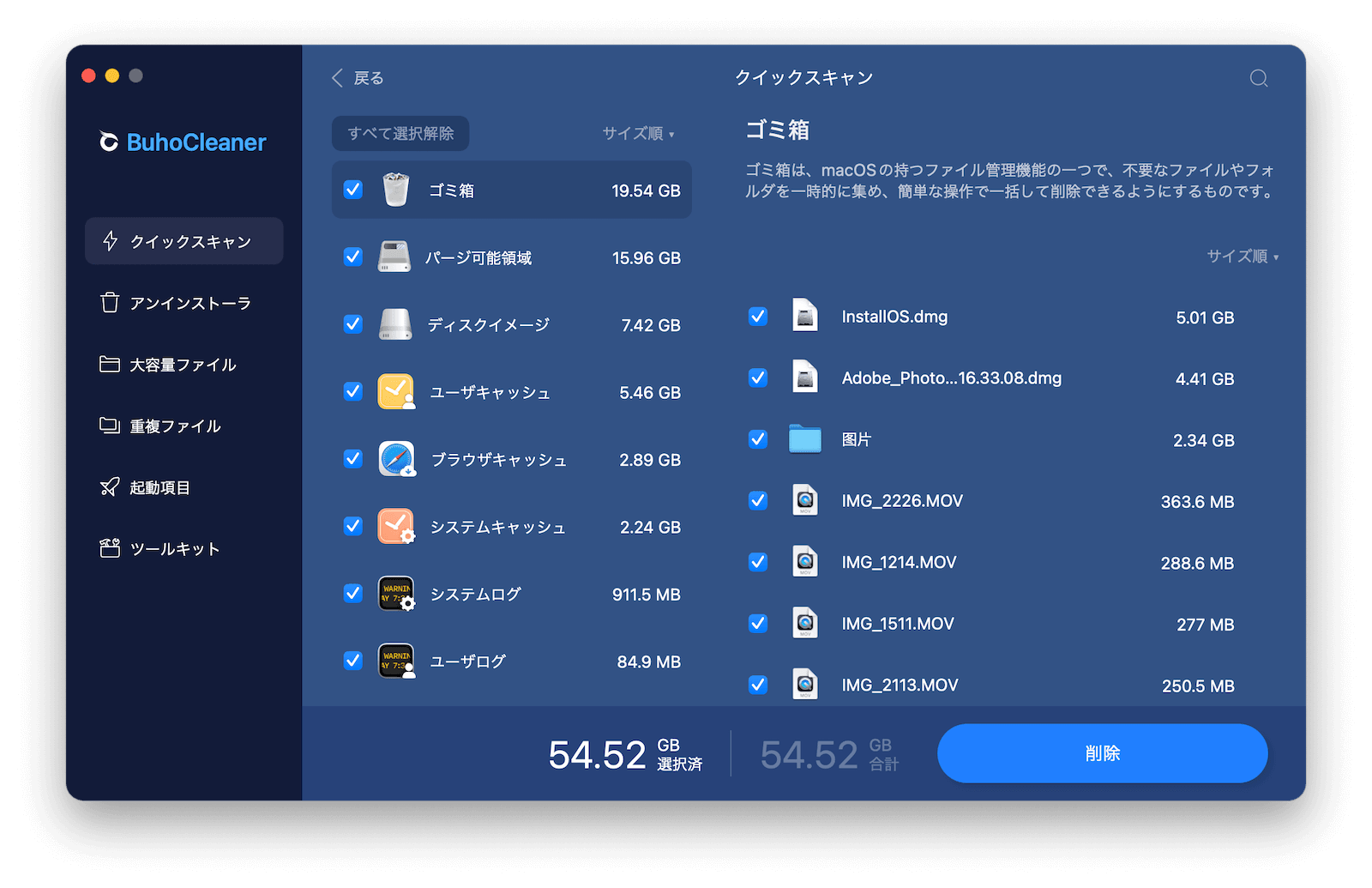 quickly-clean-up-mac-buhocleaner.png