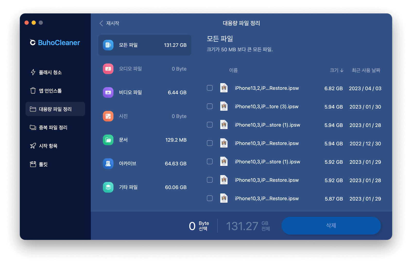 Delete Large Files on Mac with BuhoCleaner