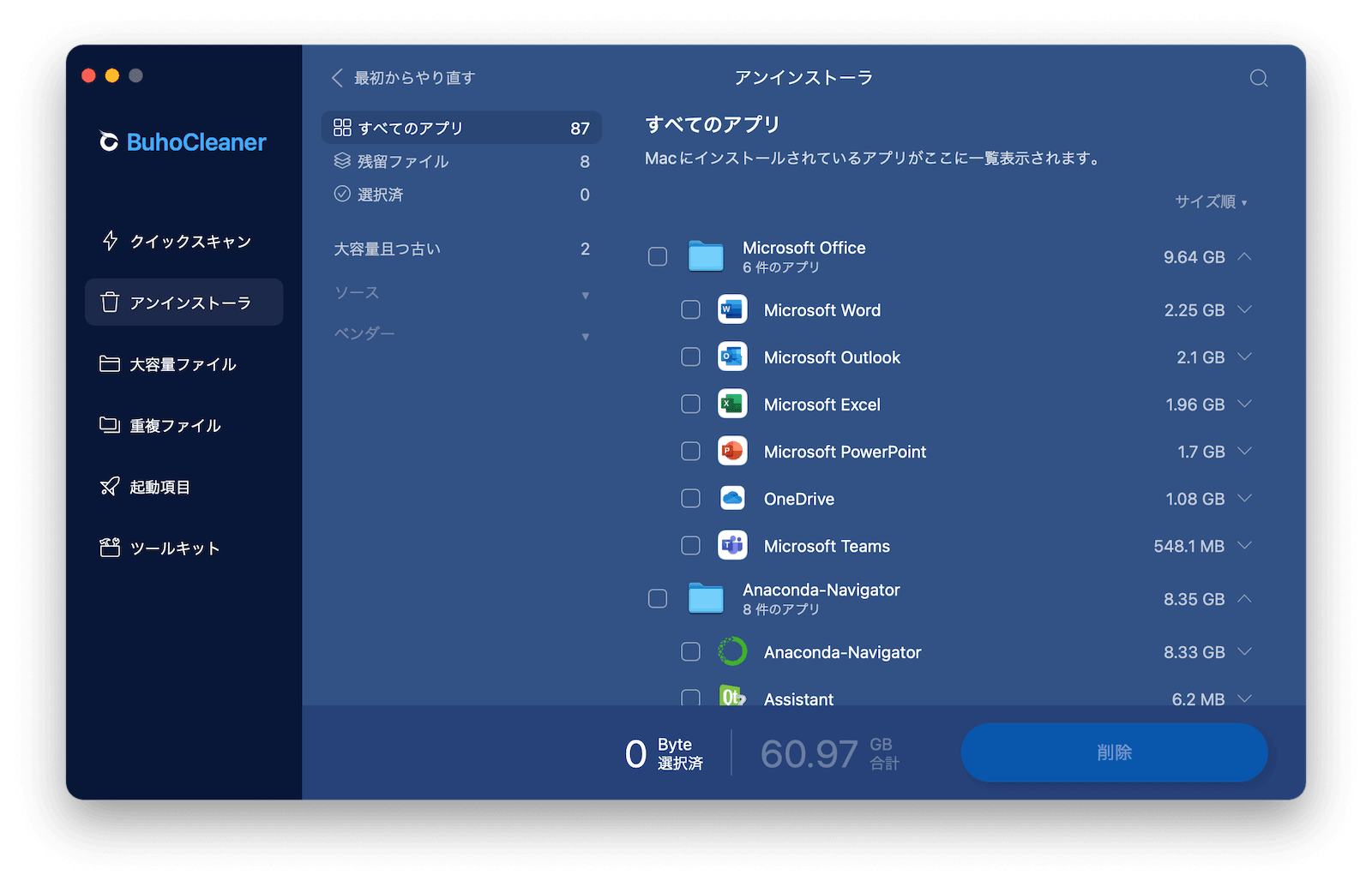 quickly-uninstall-crashing-app-buhocleaner.png