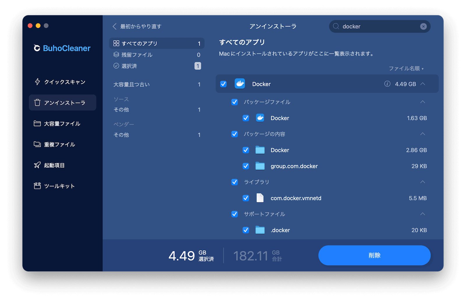 quickly-uninstall-docker-mac-buhocleaner.png