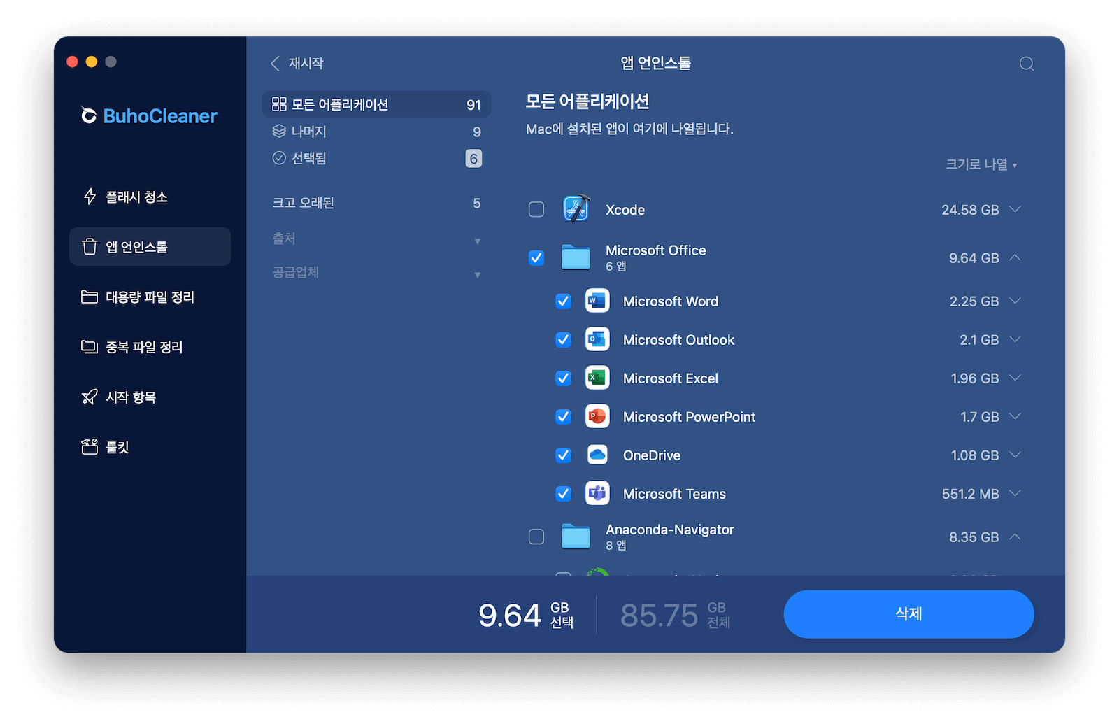 quickly-uninstall-office-mac-buhocleaner.png