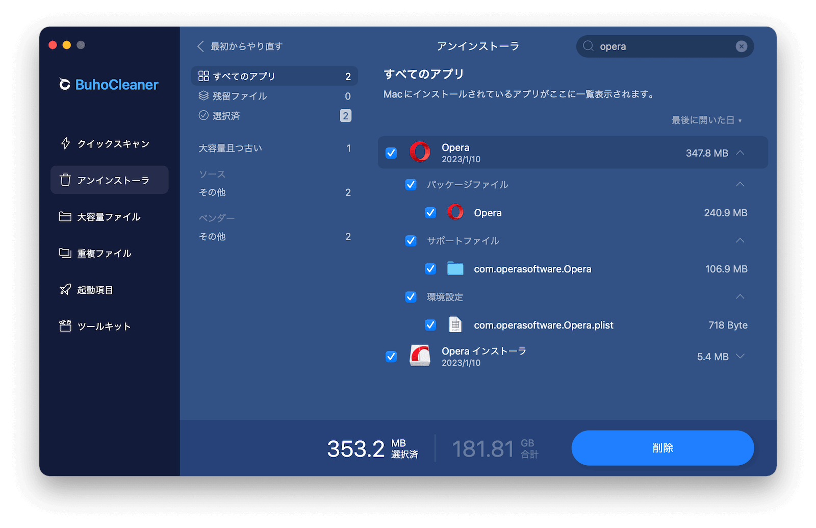 quickly-uninstall-opera-mac-buhocleaner.png