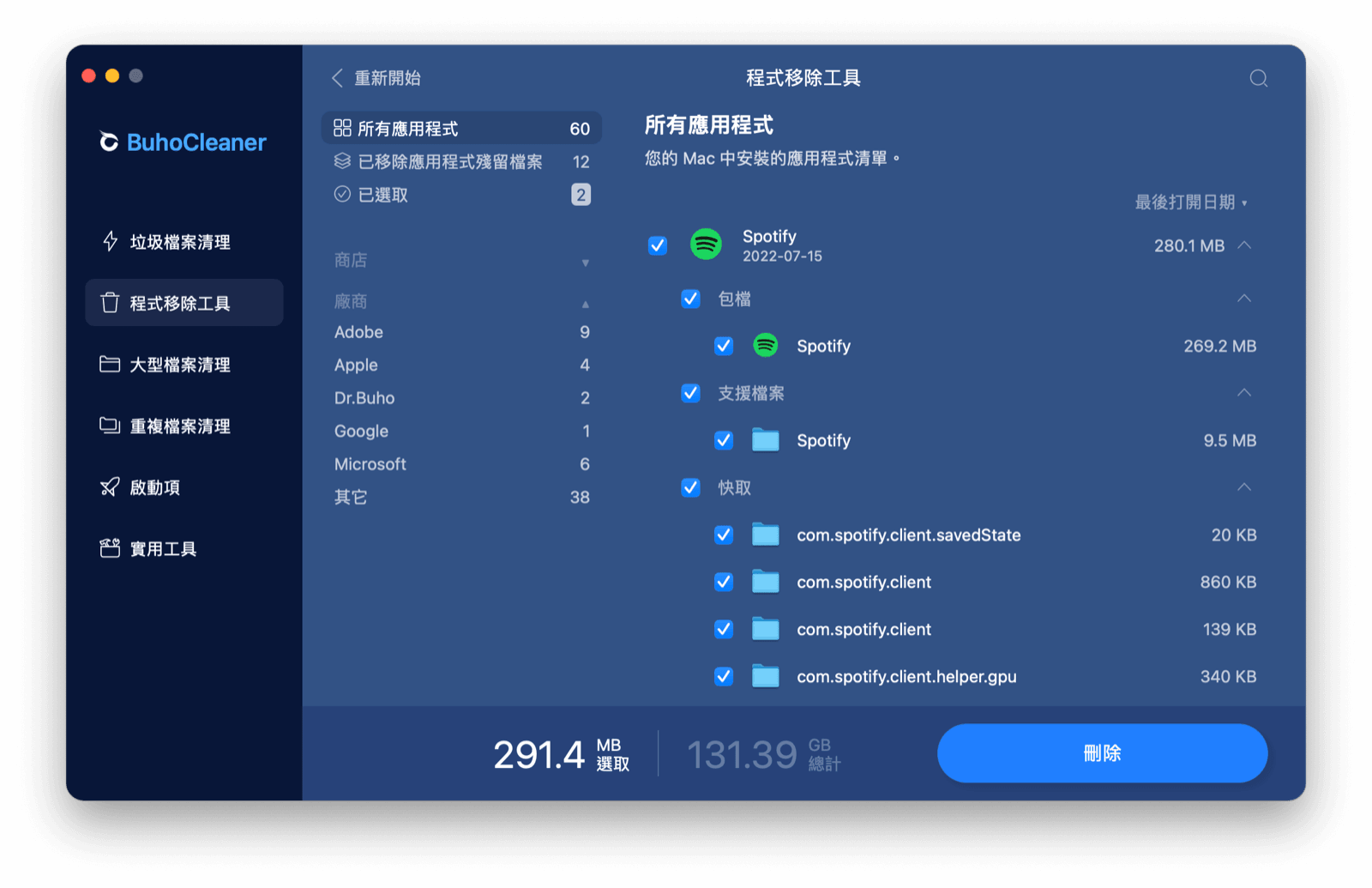 使用BuhoCleaner快速移除Spotify