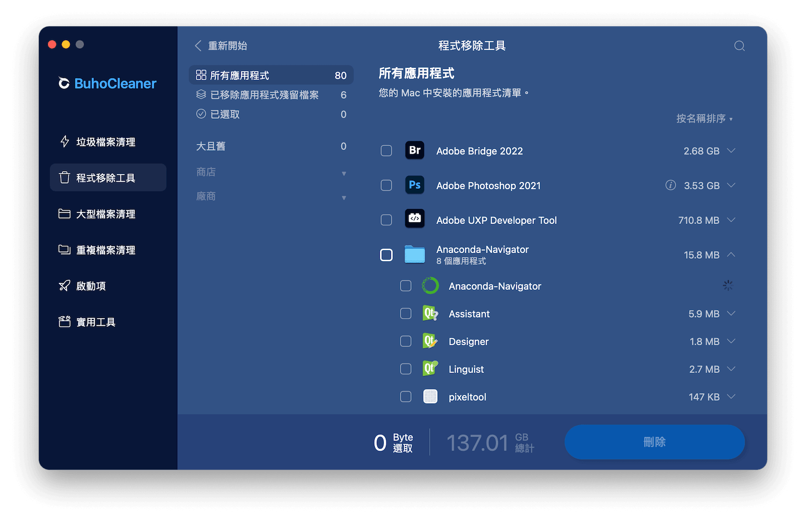 quickly-uninstall-unwanted-apps-buhocleaner.png