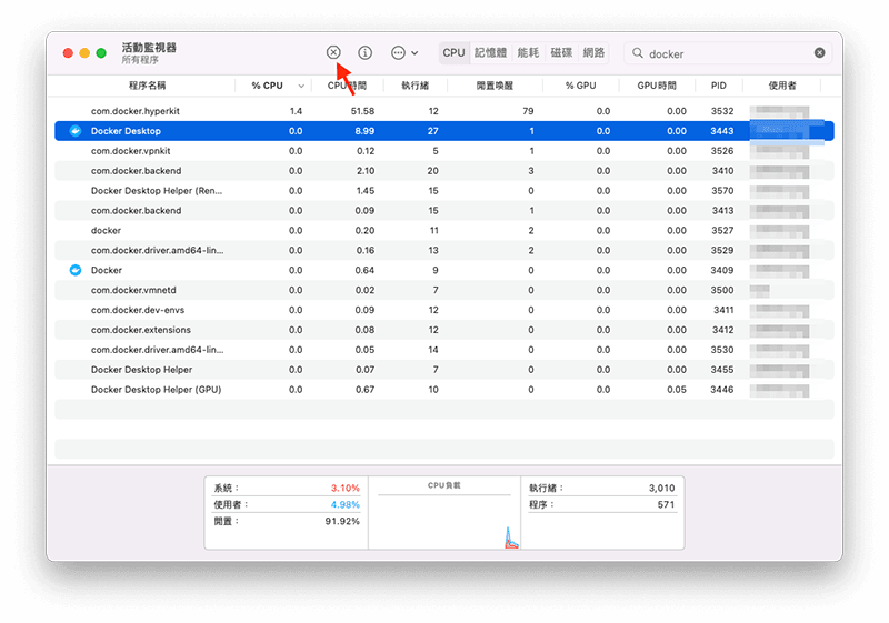 退出 Docker