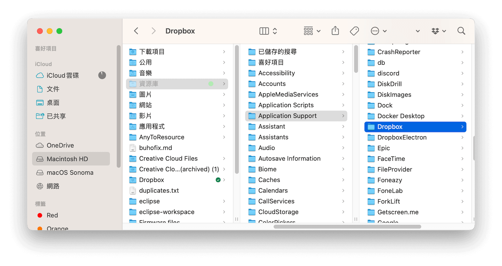 刪除 Dropbox 關聯檔案