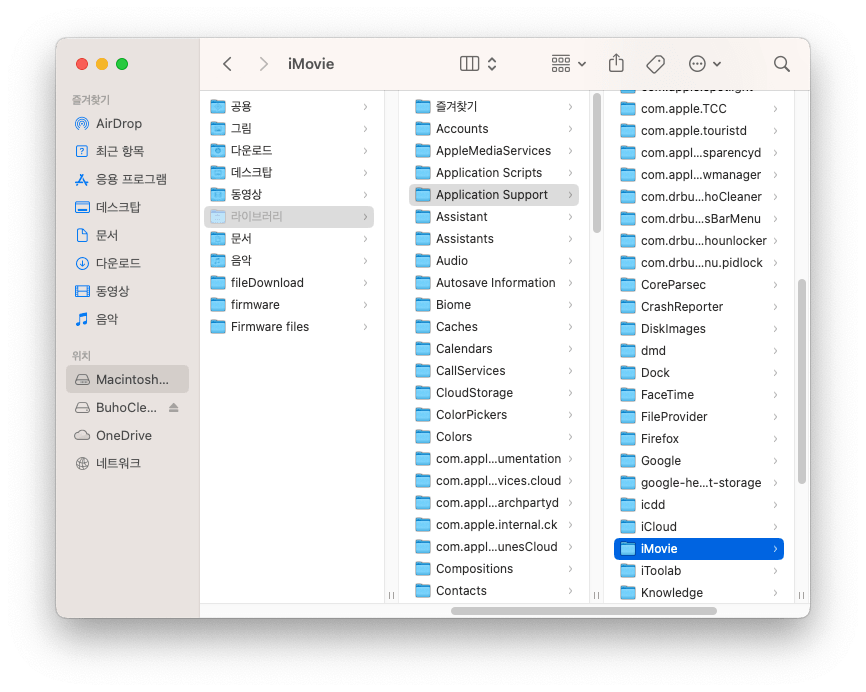Remove iMovie Related Files on Mac