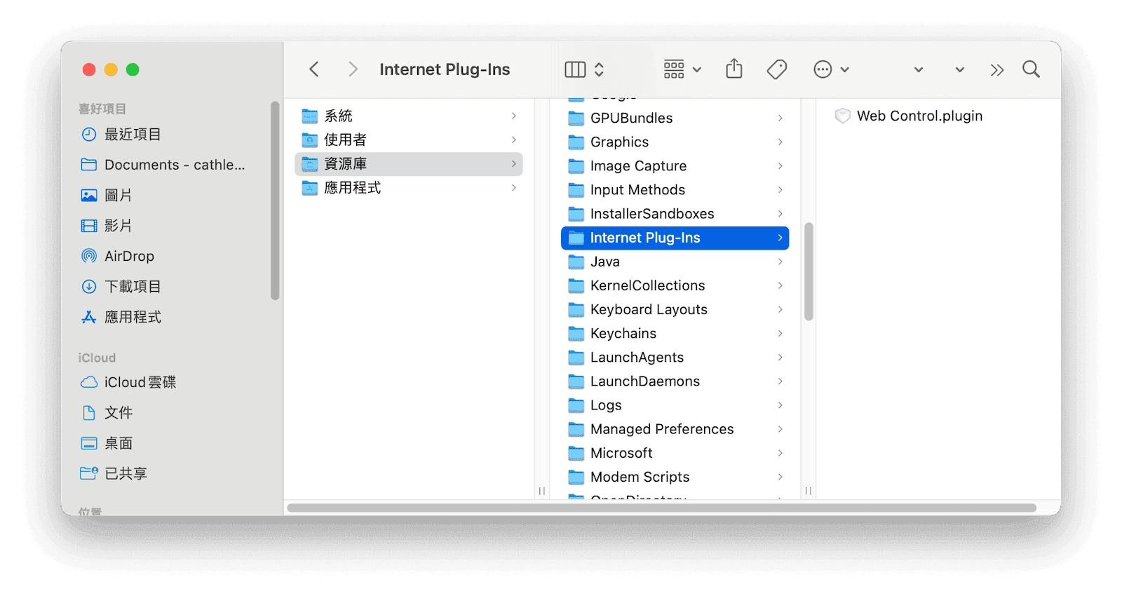 刪除「資料夾」裡的 Safari 外掛模組