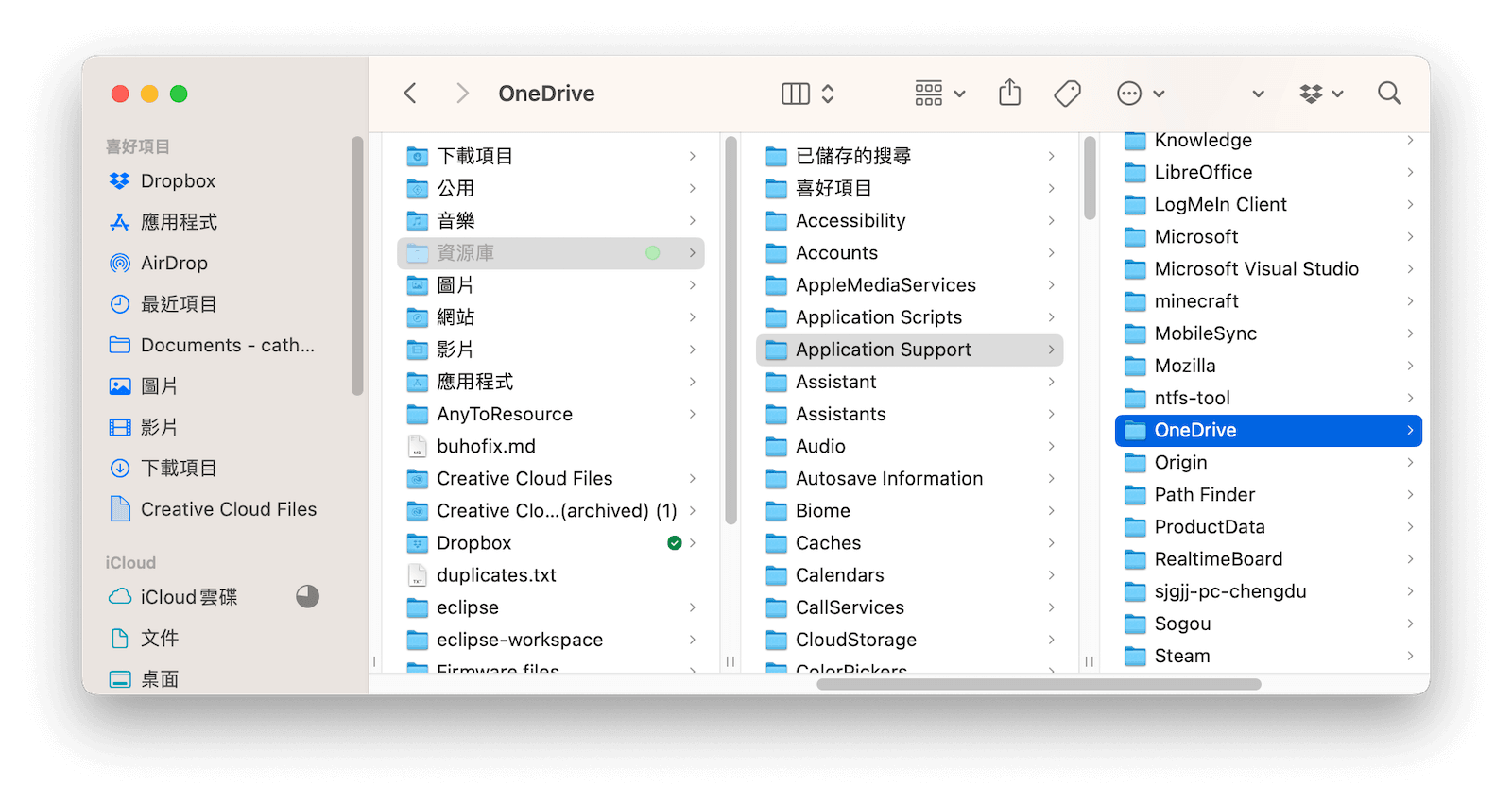 刪除 OneDrive 關聯檔案
