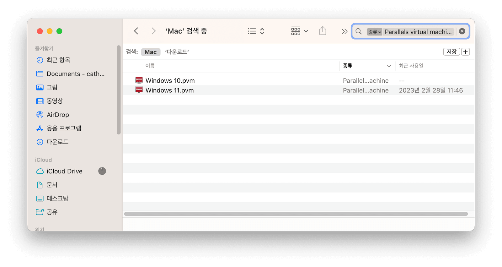 Delete Parallels Virtual Machine on Mac