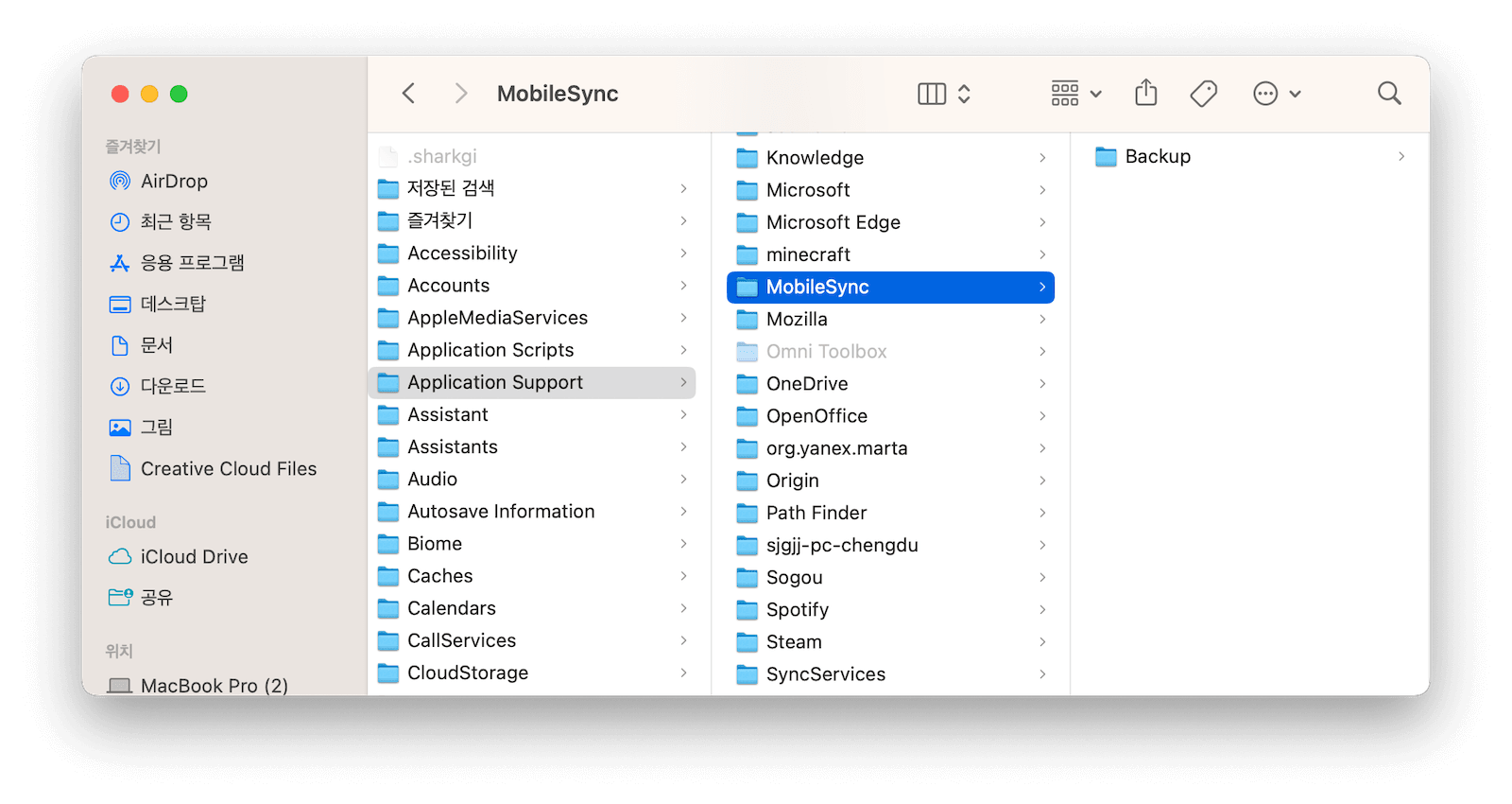 remove-unwanted-ios-backups-mac.png