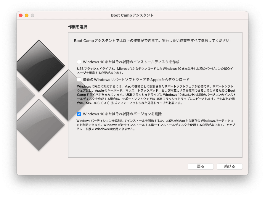 remove-windows-mac.png