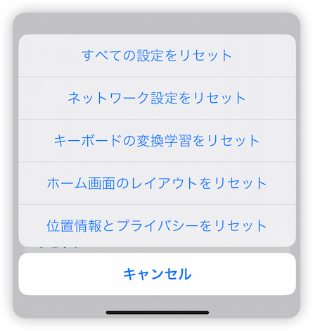 reset-iphone-settings.png