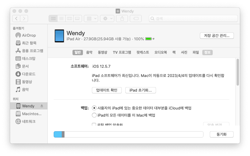 restore-ipad-with-itunes-normal-mode.png