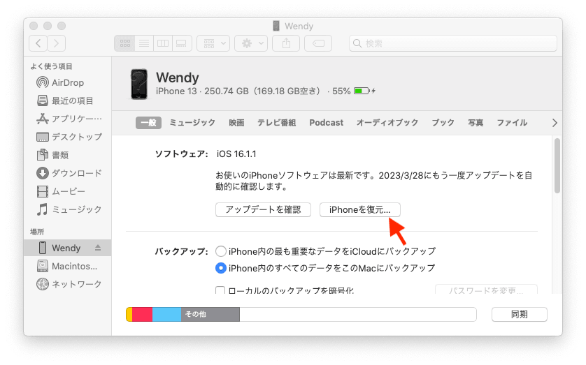 restore-iphone-finder.png