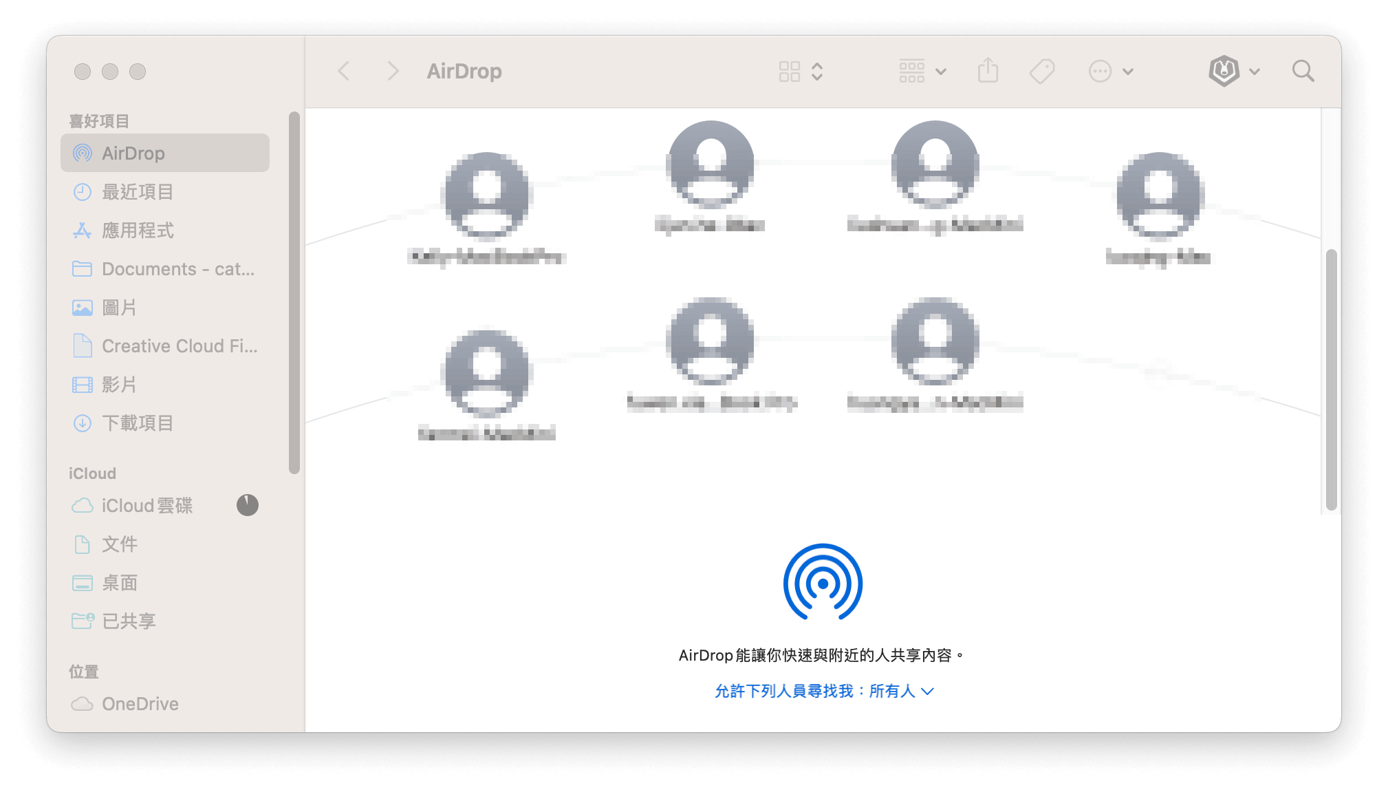 Mac 上設定 AirDrop