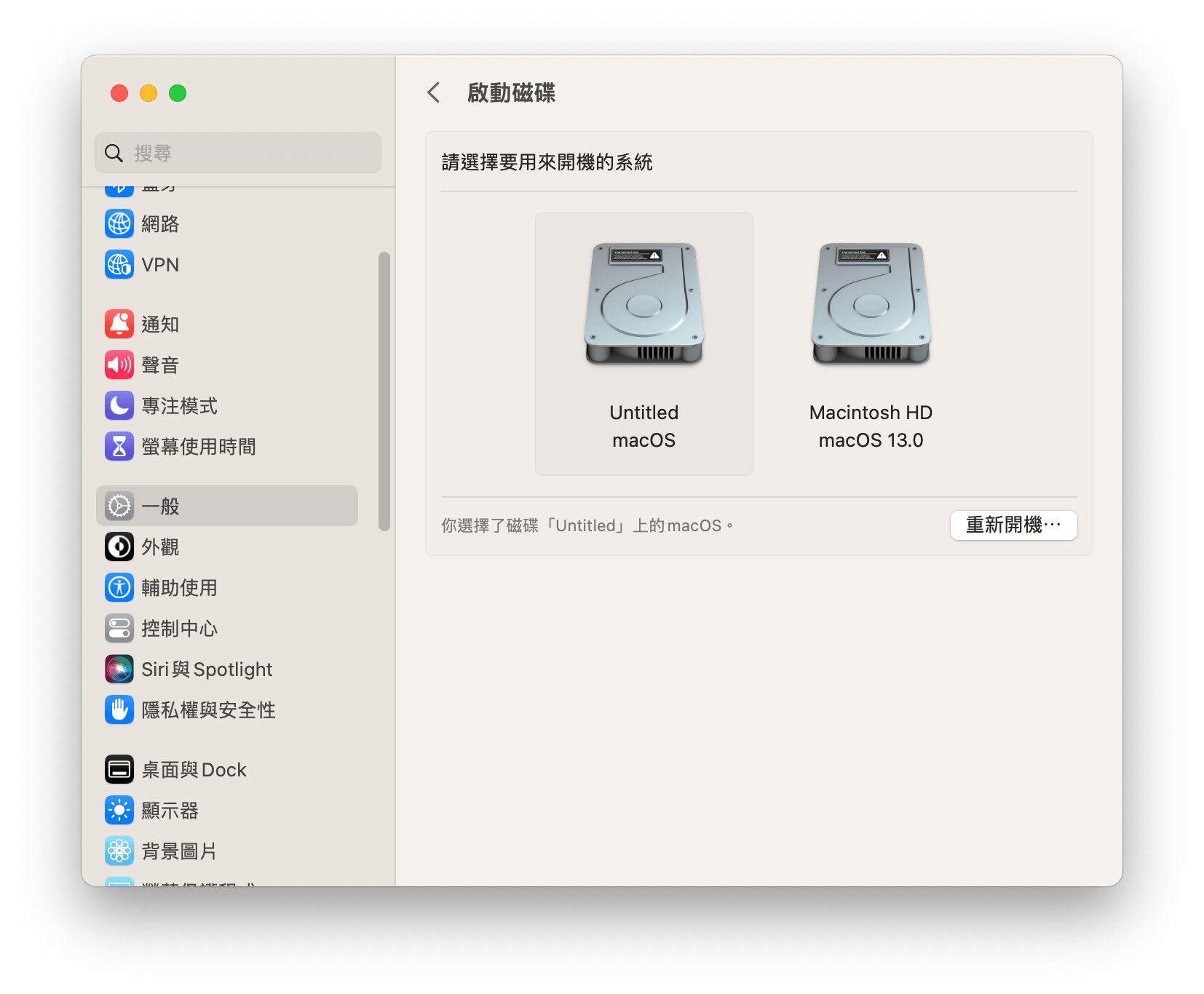 设定 Mac 預設啟動磁碟