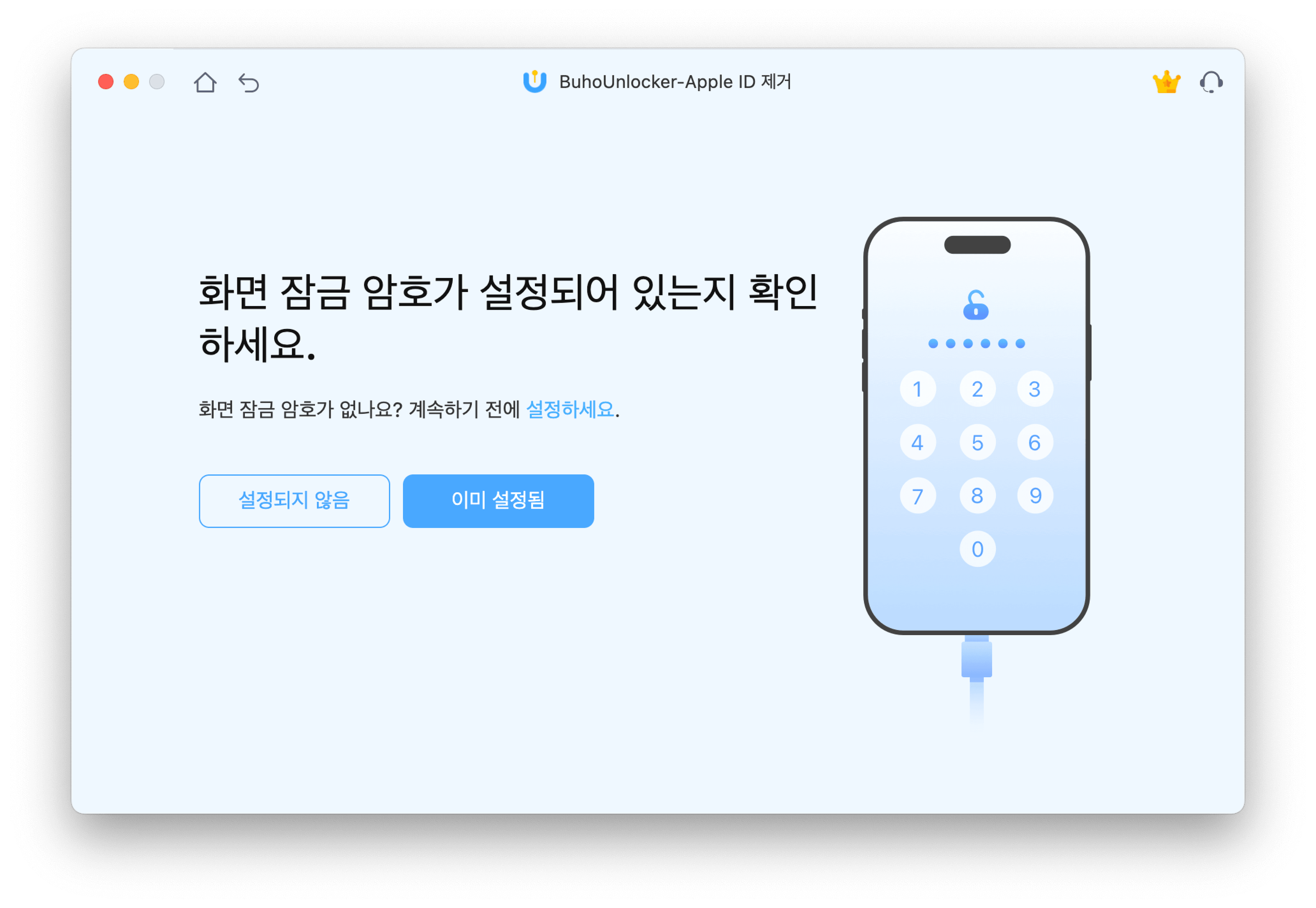 이미 설정