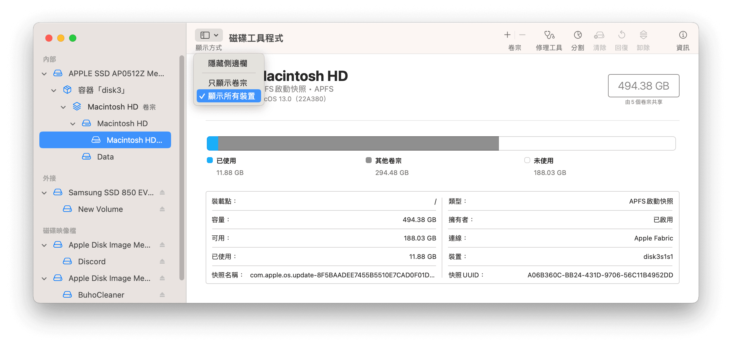 show-all-devices-disk-utility-mac.png