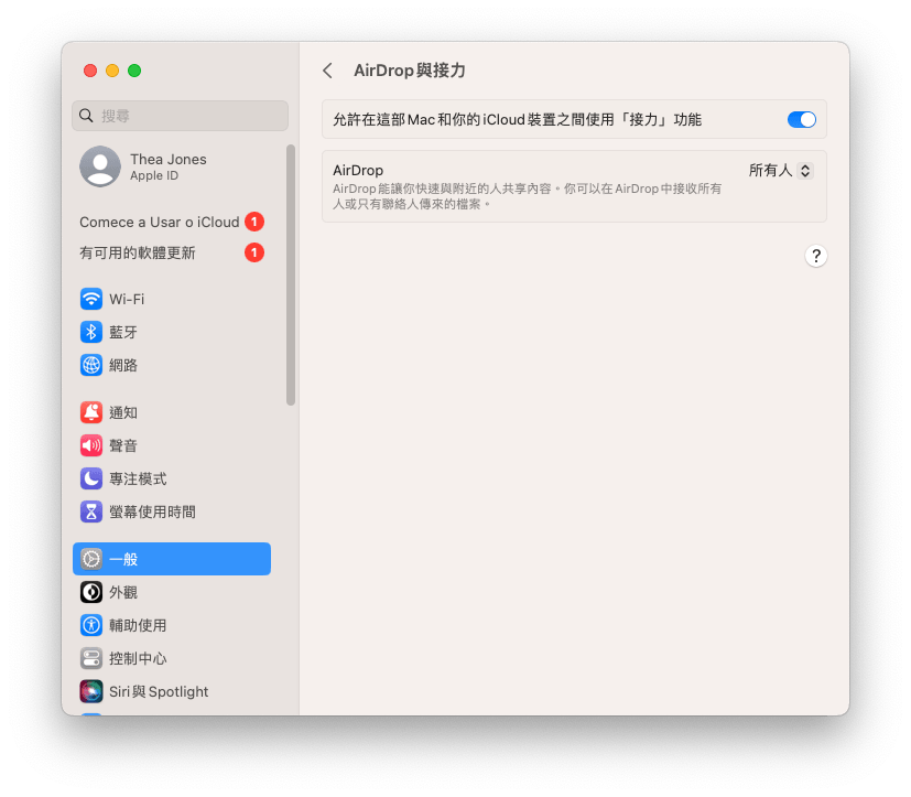 在 Mac 上開啟 AirDrop 功能
