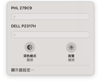 如何啟用 Mac 暗黑模式