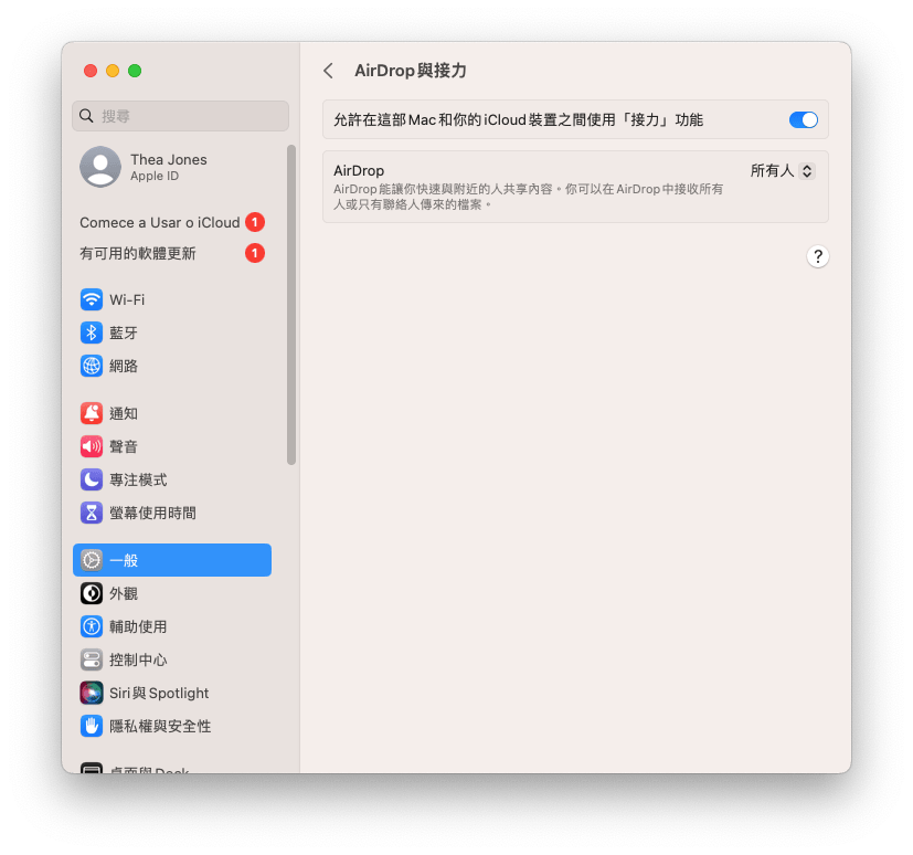 使用通用剪貼板在 Mac 和 iPhone 之間複製和貼上