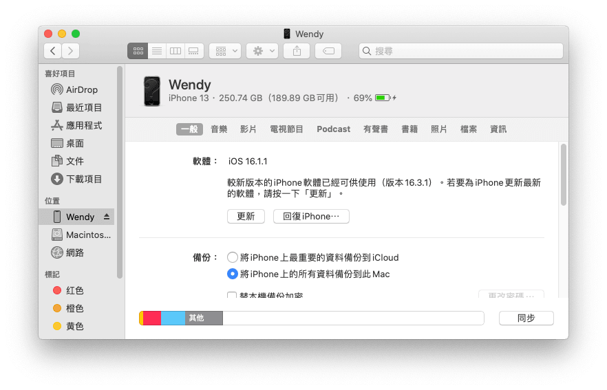 使用 Finder 更新 iPhone 