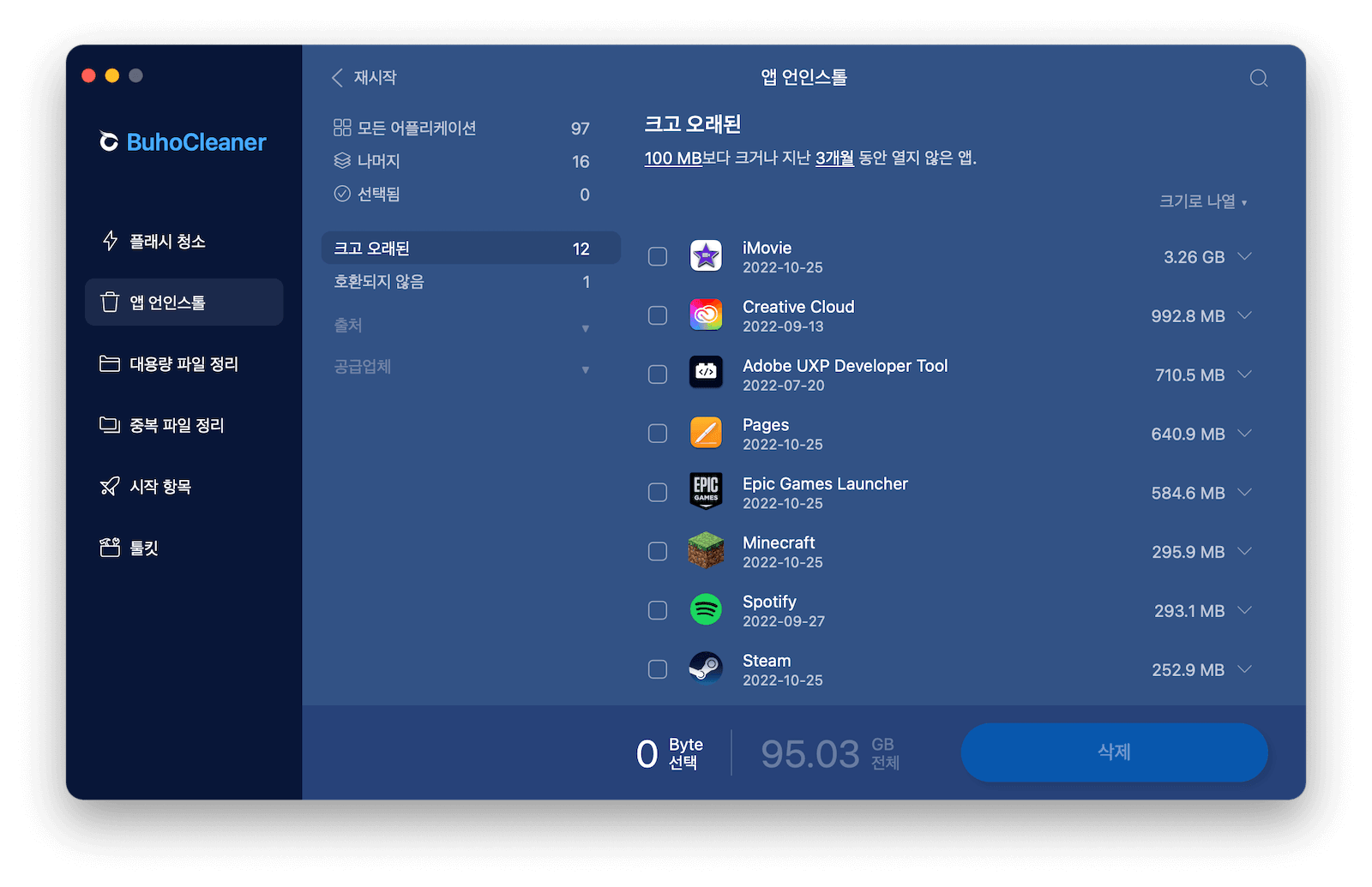 uninstall-apps-on-mac-buhocleaner.png