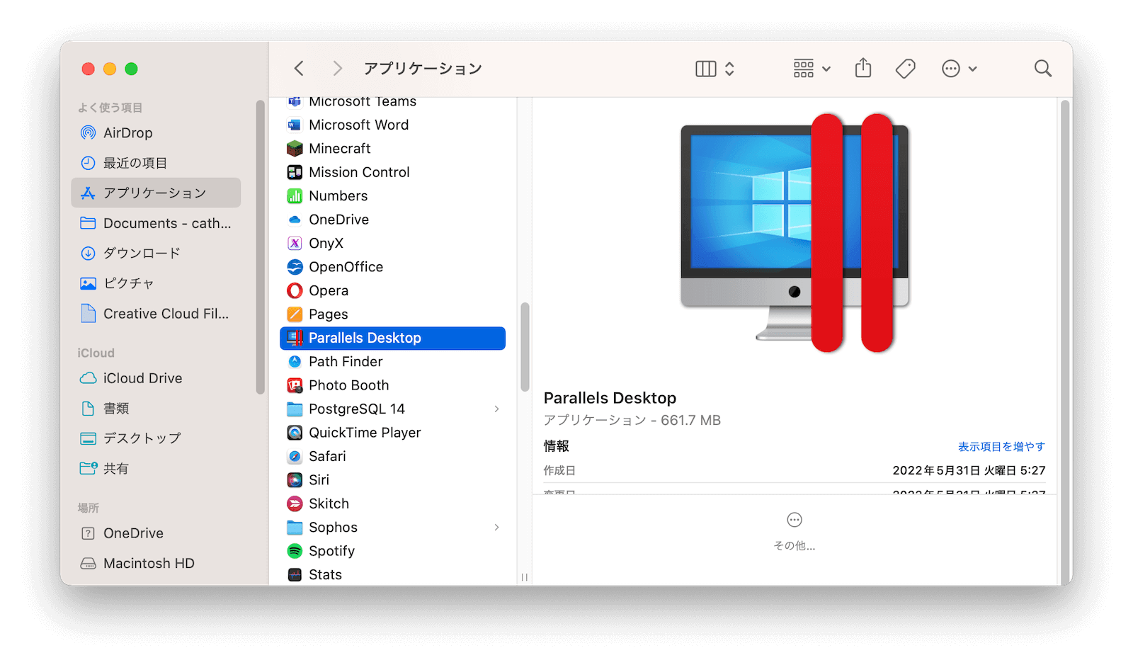 uninstall-parallels-mac-finder.png