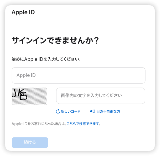 unlock-apple-id-with-apple-iforgot.png
