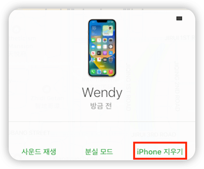 Unlock iPhone with iCloud