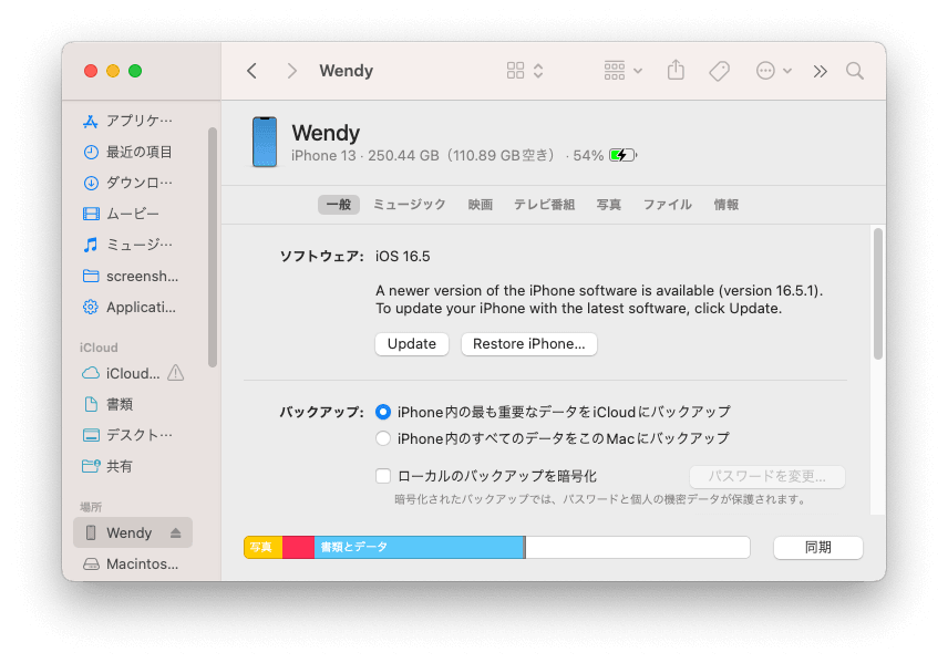 update-iphone-with-finder.png