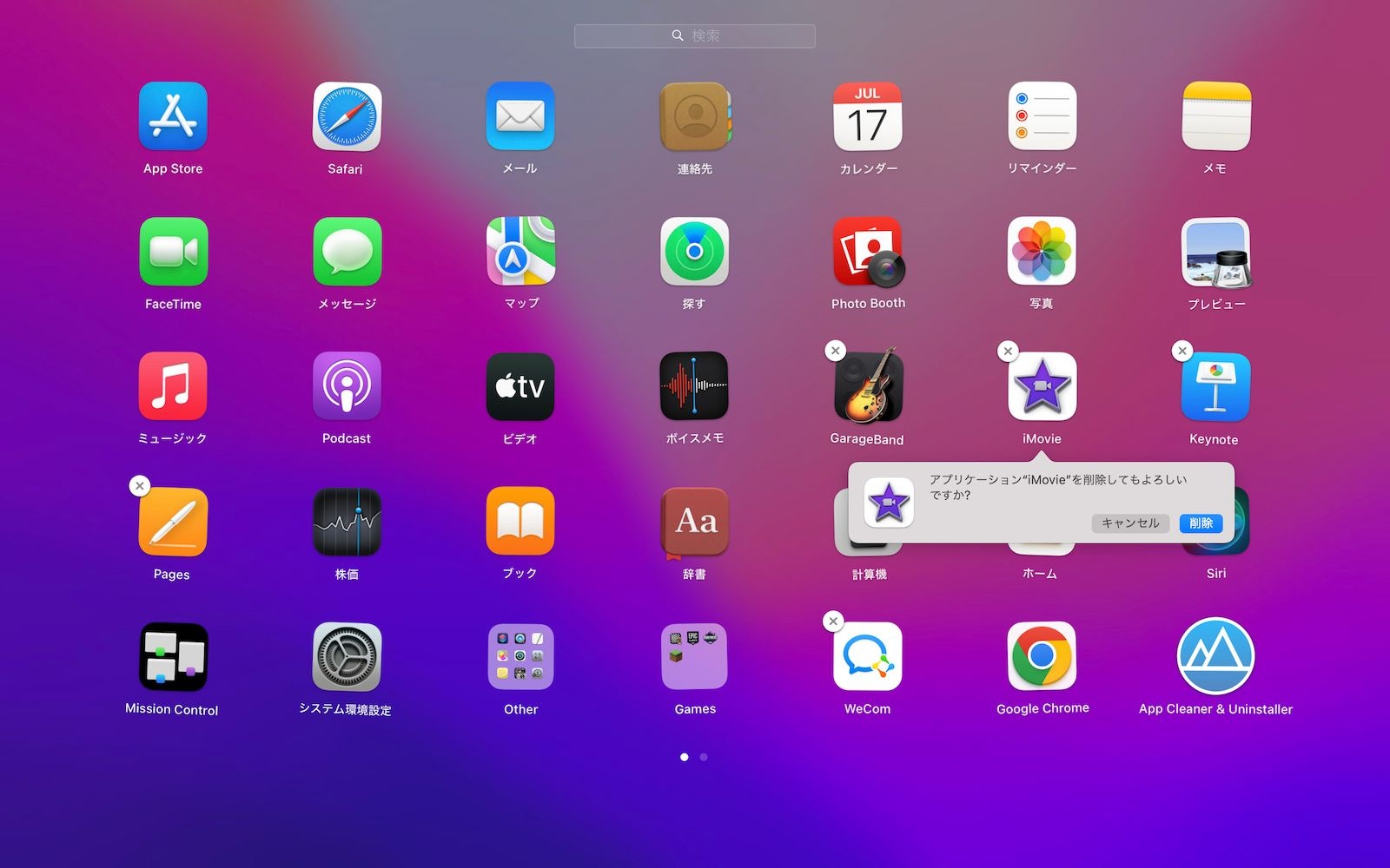 Uninstall Apps with Launchpad