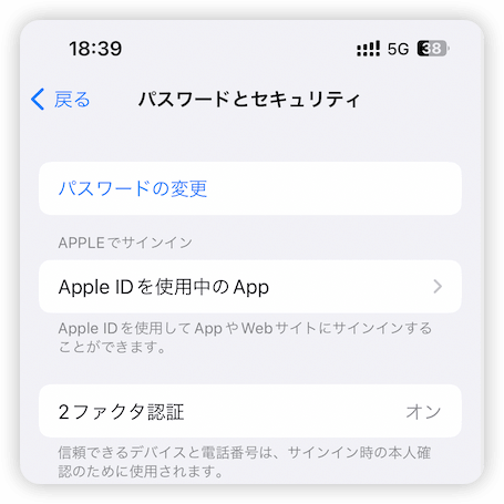 change-apple-id-password.png