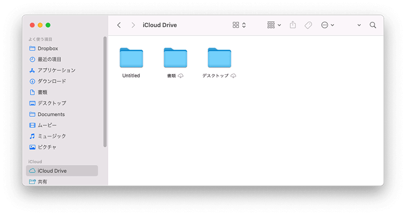 check-icloud-drive-finder_jp