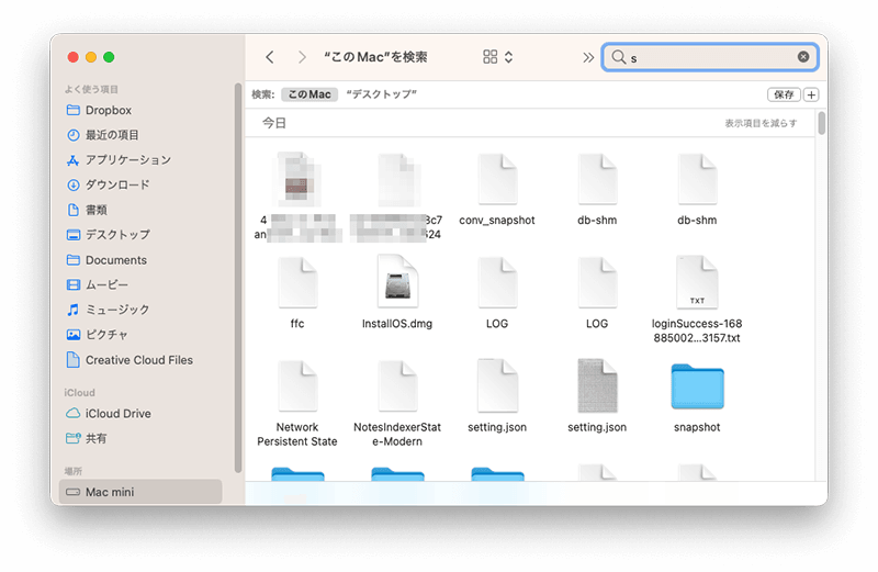 Find Large Files on Mac with Finder