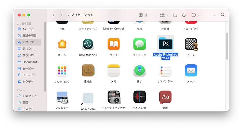 manually-uninstall-apps-with-finder-jp.png