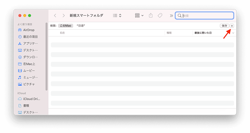 new-smart-folder-jp.png