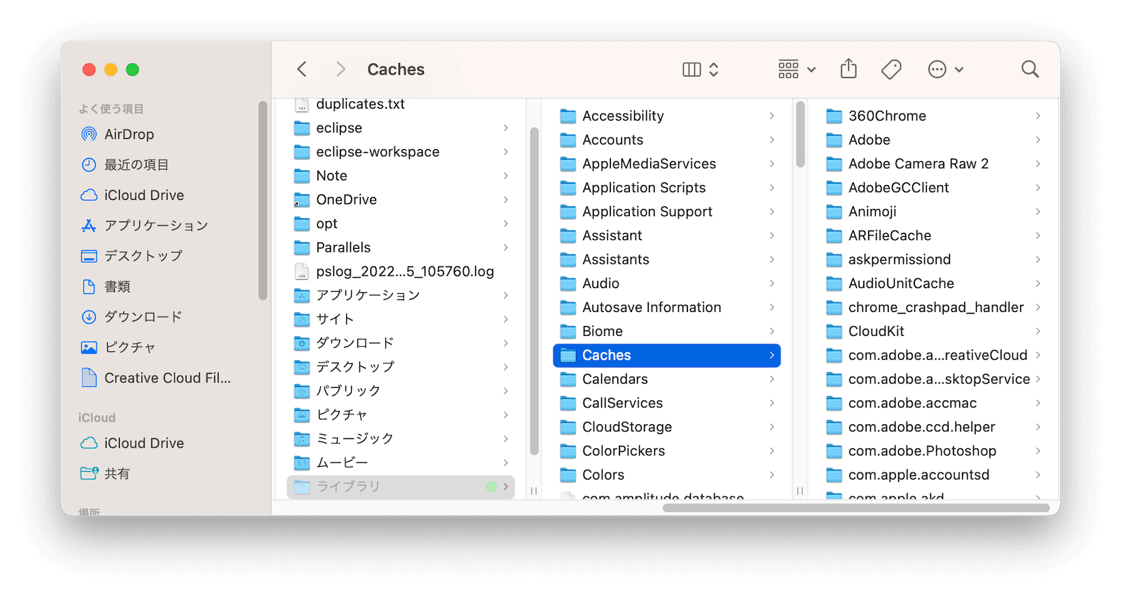 Macでアプリの残りファイルを手動で削除する