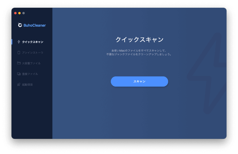 scan-mac-jp.png