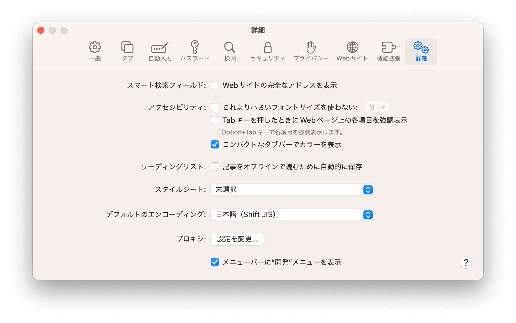 show-develop-menu-in-menu-bar-mac-jp.png