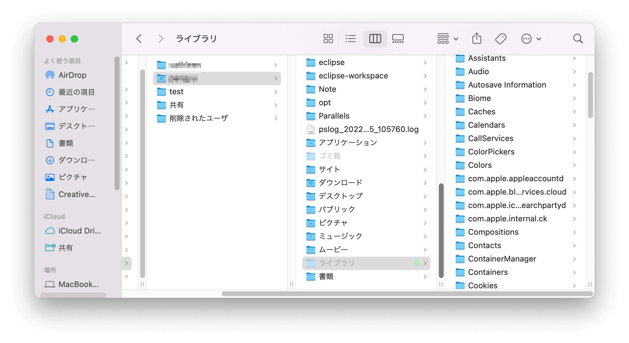 show-library-folder-finder-mac.png