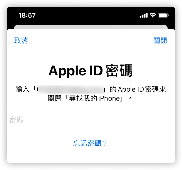 sign-out-of-apple-id-iphone.png