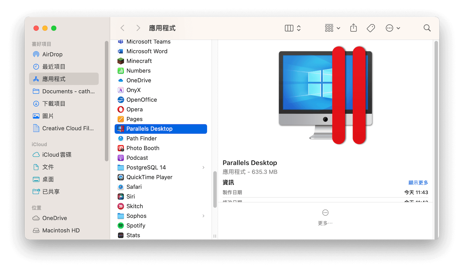 移除 Mac 上的 Parallels Desktop 應用程式