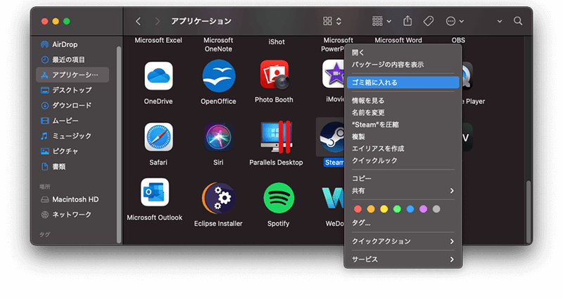 uninstall-steam-app-jp.png