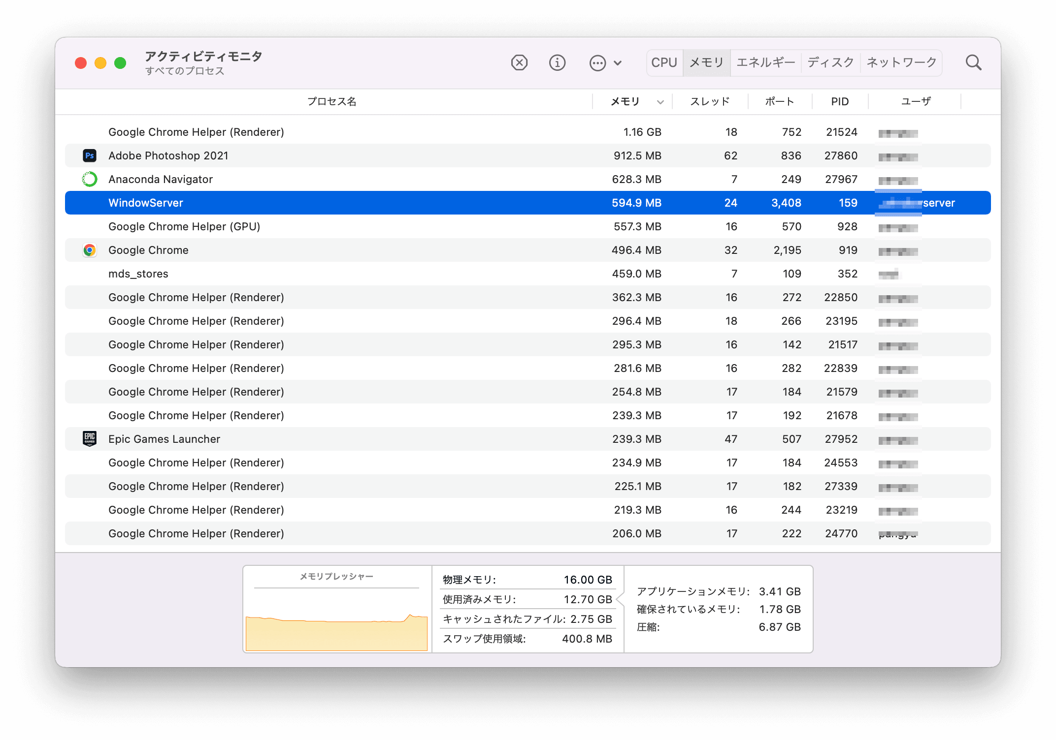 windowserver-memory-usage-mac-jp