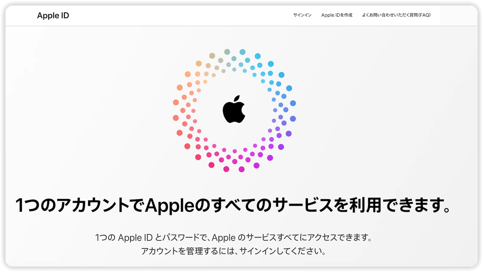 apple-id.png