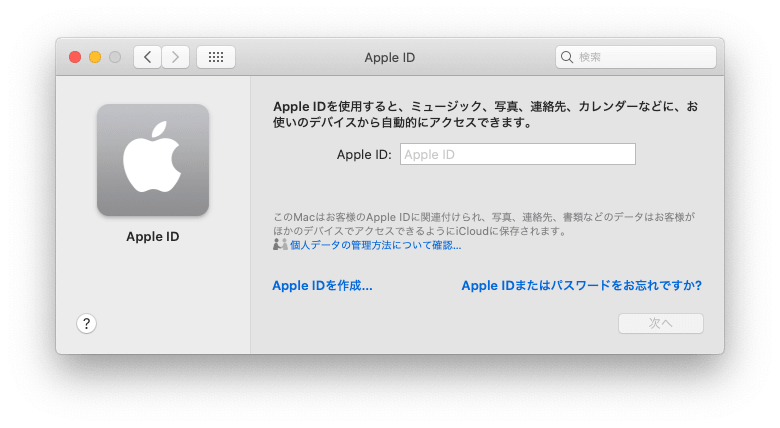 apple-id-in-system-preferences.png